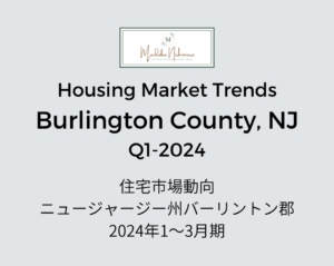 Read more about the article Burlington County, NJ_Q1-2024