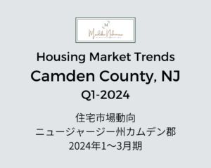 Read more about the article Camden County, PA_Q1-2024