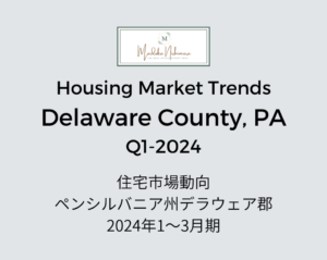 Read more about the article Delaware County, PA_Q1-2024