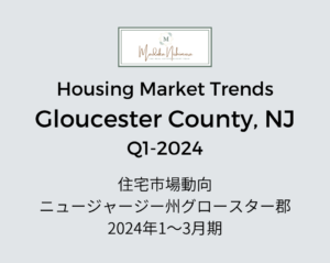 Read more about the article Housing Market Trends in Gloucester County, NJ_Q1-2024