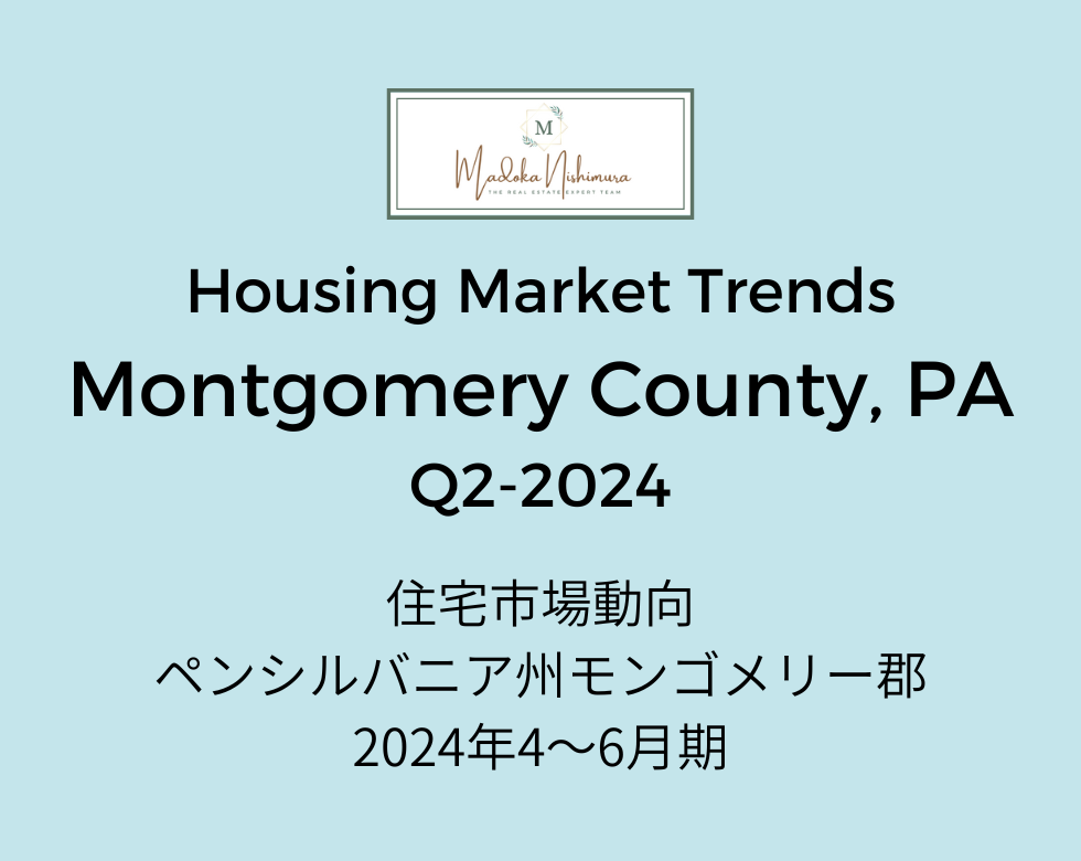 Read more about the article Housing Market Trends in Montgomery County, PA_Q2-2024