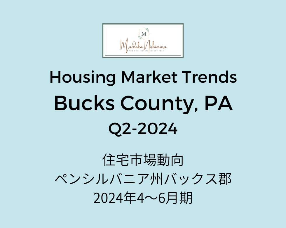 Read more about the article Housing Market Trends in Bucks County, PA_Q2-2024