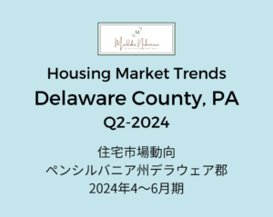 Read more about the article Housing Market Trends in Delaware County, PA_Q2-2024