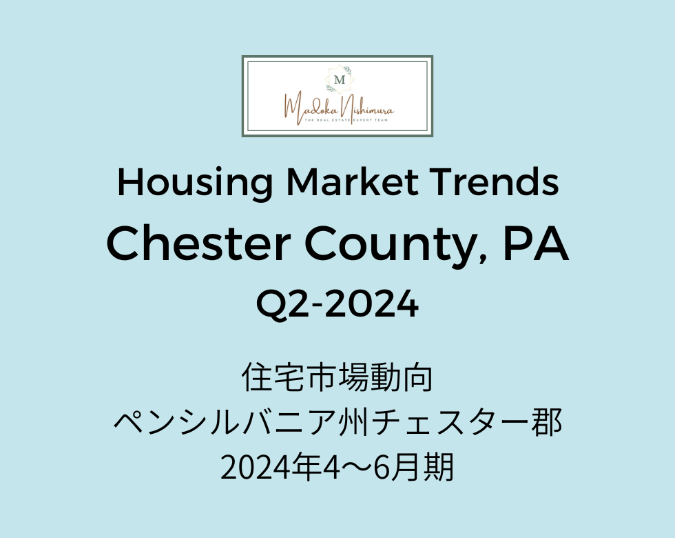 Read more about the article Housing Market Trends in Chester County, PA_Q2-2024