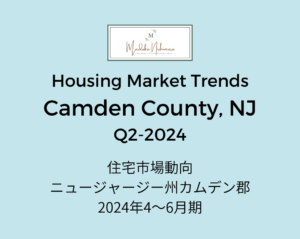 Read more about the article Housing Market Trends in Camden County, PA_Q2-2024