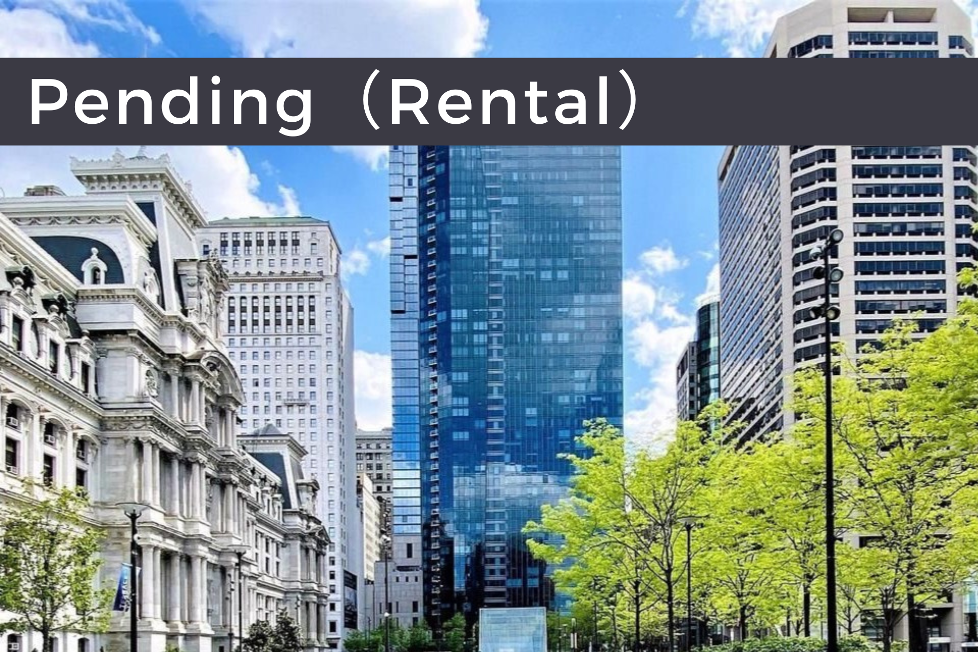 Read more about the article 【Pending】1414 S Penn Sq, Philadelphia, PA 19102 (Rental)