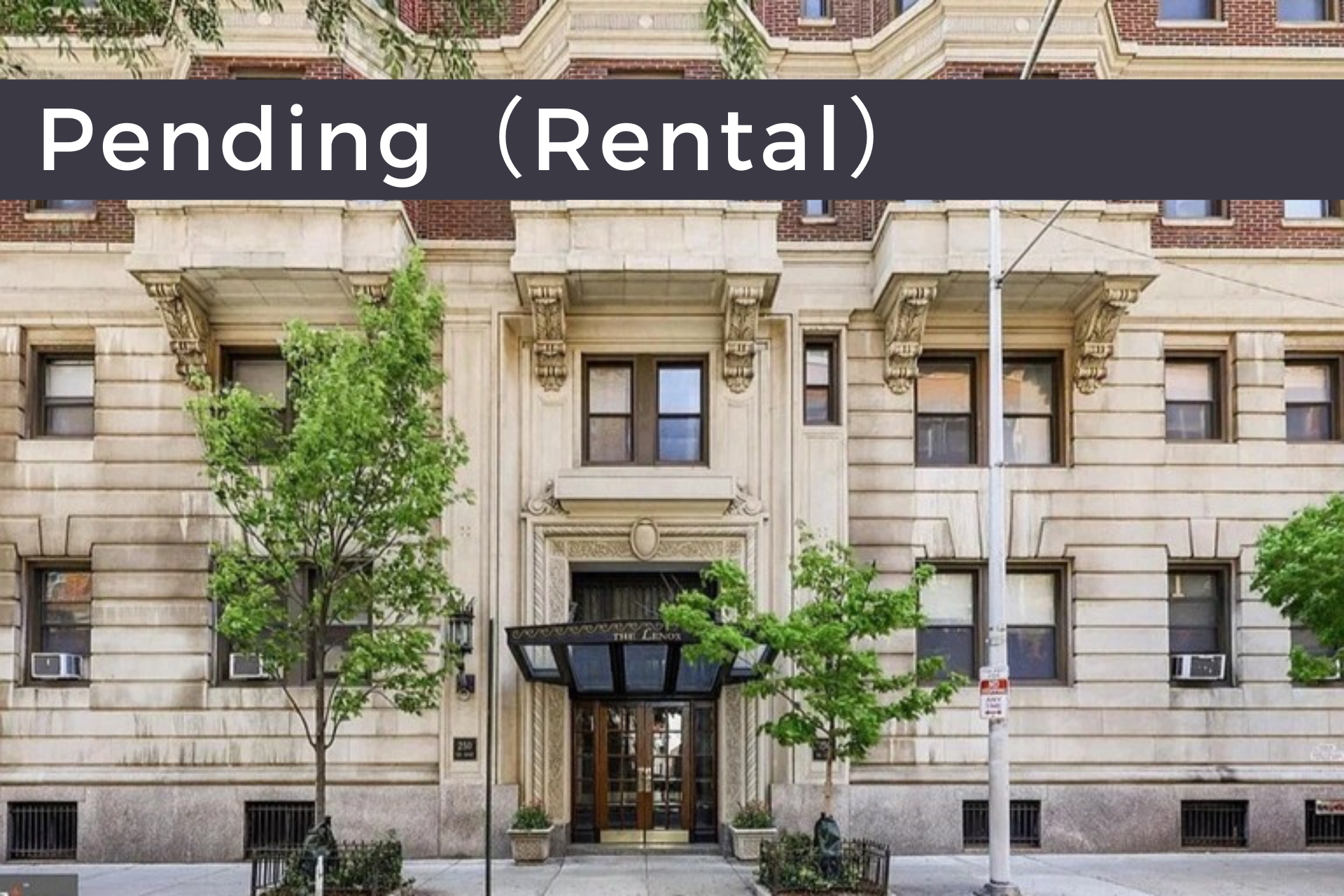 Read more about the article 【Pending】250 S 13th St, Philadelphia, PA 19107 (Rental)